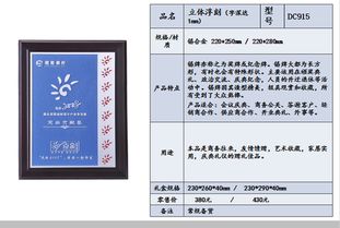 广西公司员工福利 礼物胸章diy定制 企业商务礼品纯金银微章