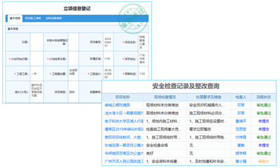 规模大的erp企业管理系统定制